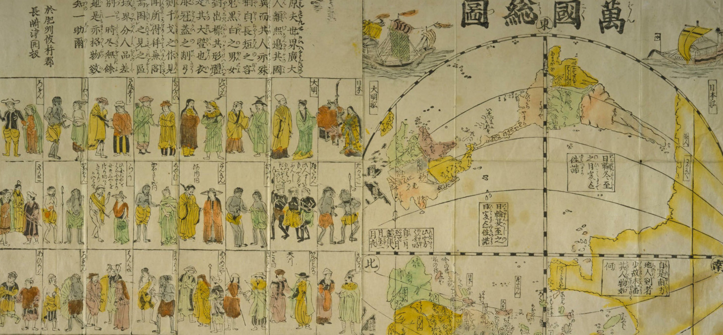 Les études de réception : échelles et distances