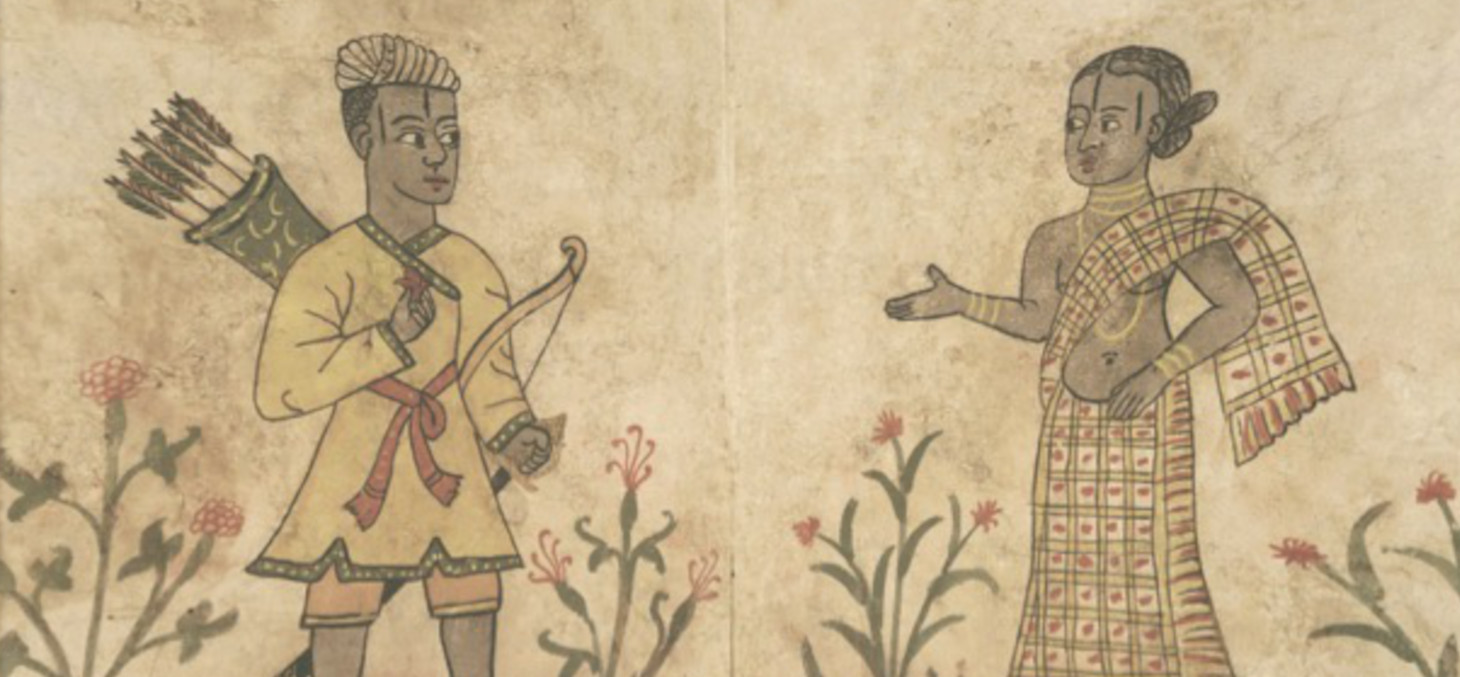 Illustration portugaise du XVIe siècle